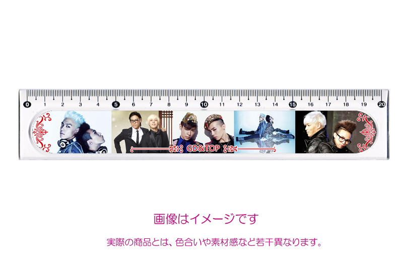 BIGBANG G-DRAGON TOP 写真付き定規 20cm 001　ゆうパケット可