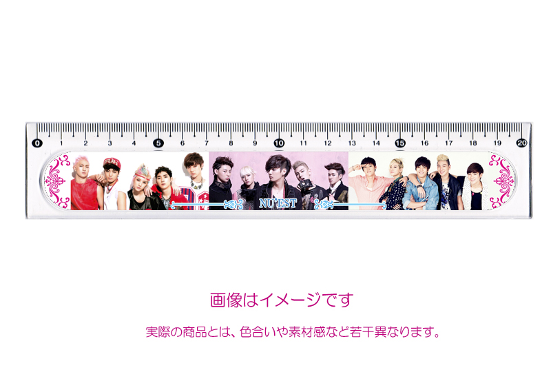 NU'EST ニューイースト 写真付き定規 20cm 001　ゆうパケット