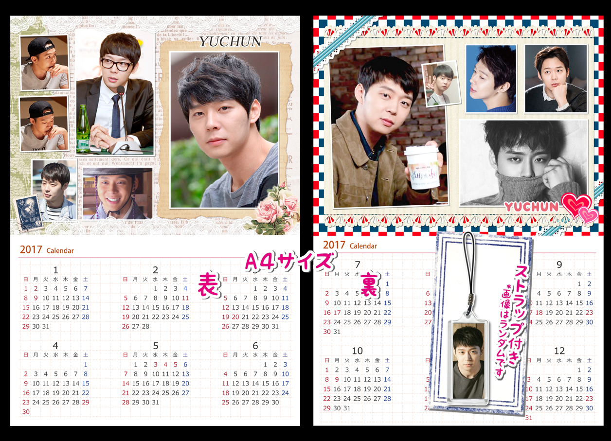 ファッション 日用品 文具 韓流グッズ 通販 お手頃価格 Hanakago ハナカゴ Jyj ユチョン Micky 平成29年 17年 カレンダー 両面ラミネート サイズ ストラップ付き ゆうパケット可