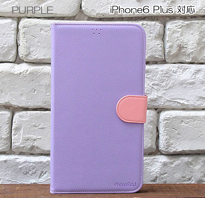 iphone6 /6Plus ケース カバー 手帳型ケース 【Phoneadd Diary Case 】 バイオレット