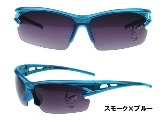 UV400　紫外線カット　OULAIOU 　スポーツサングラス　スモーク×ブルー