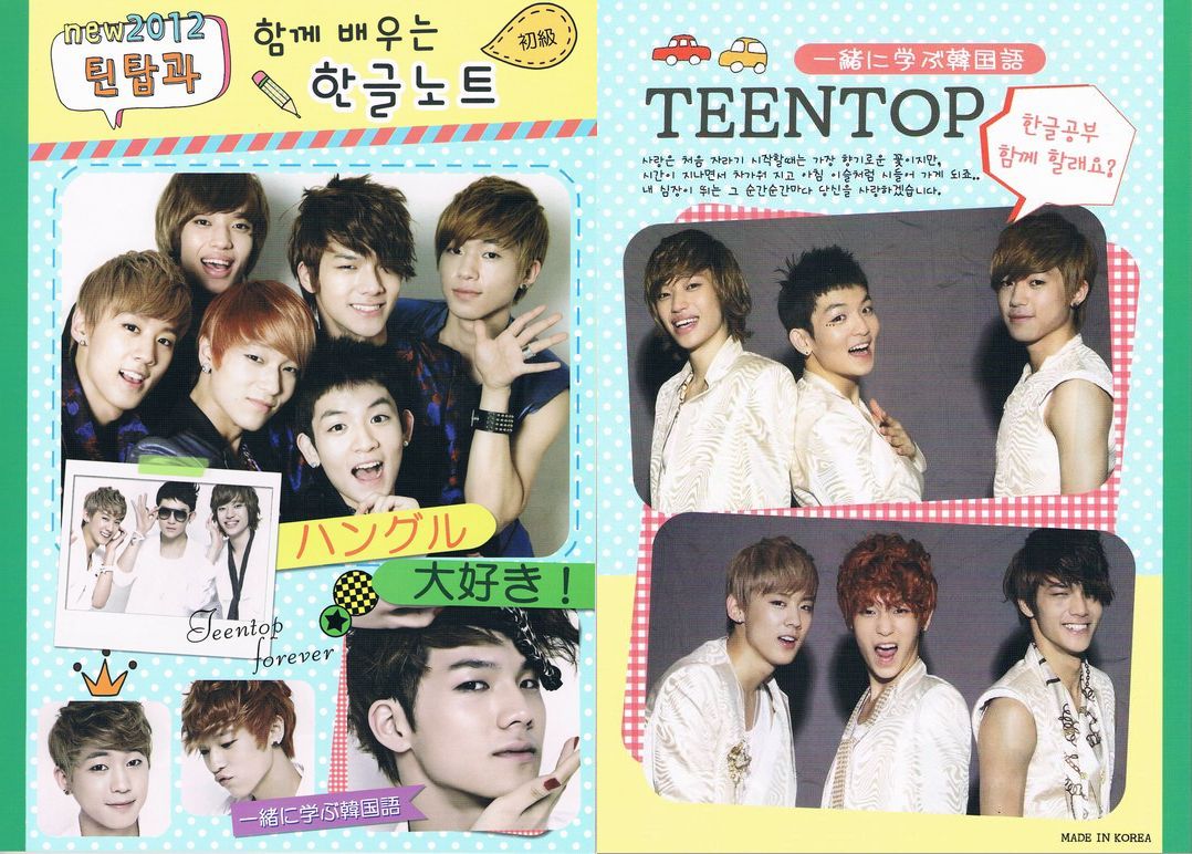 TEEN TOP　一緒に学ぶ韓国語ノート　ミニ　メール便対応